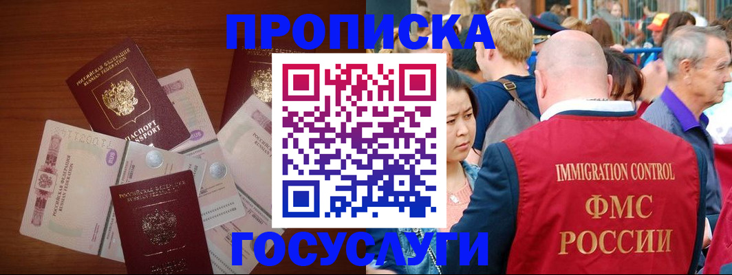 форма 3 в Дальнереченске